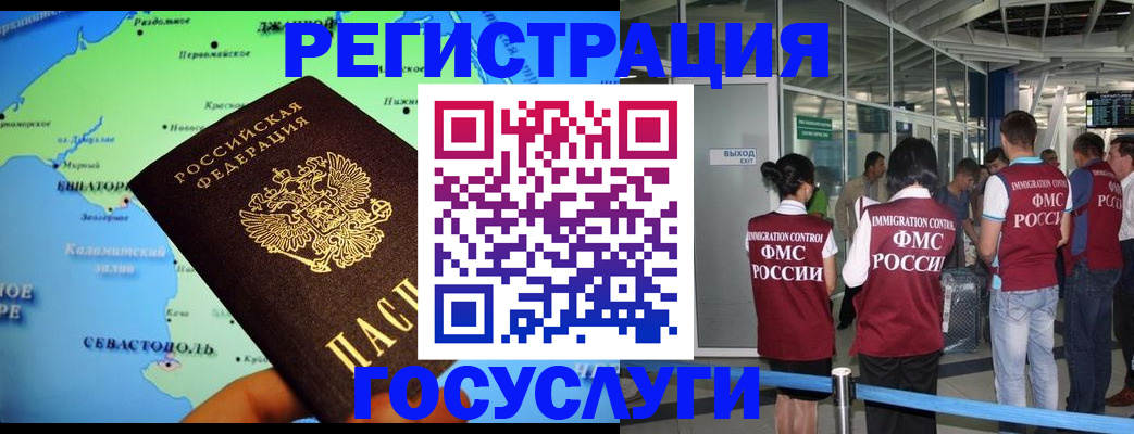 прописка для военкомата в Калаче-на-Дону